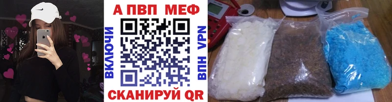 закладки  Мантурово  Alpha-PVP СК 