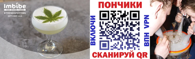 Cannafood конопля  Мантурово 