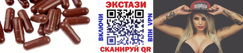 ОМГ ОМГ ТОР Мантурово ЭКСТАЗИ бентли