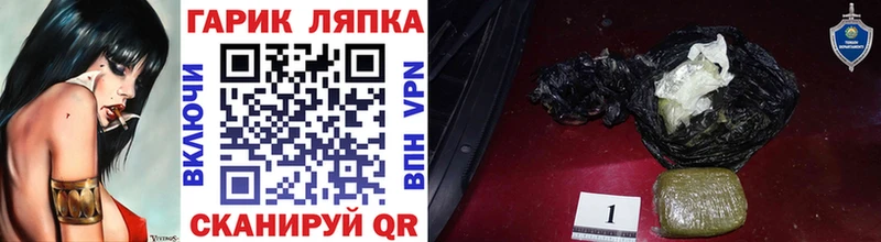 сайты даркнета наркотические препараты  Мантурово  Гашиш hashish 