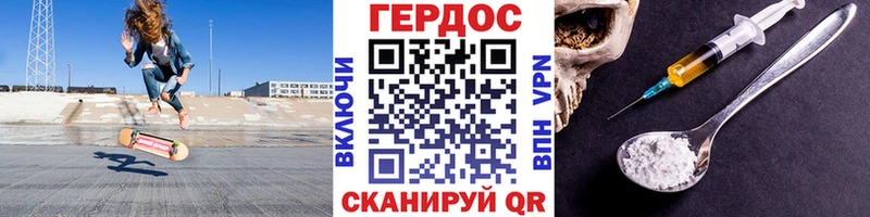 Героин Афган  Мантурово 
