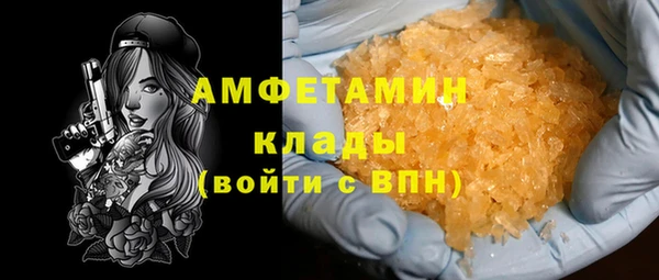 скорость Арсеньев