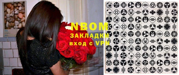 скорость Арсеньев