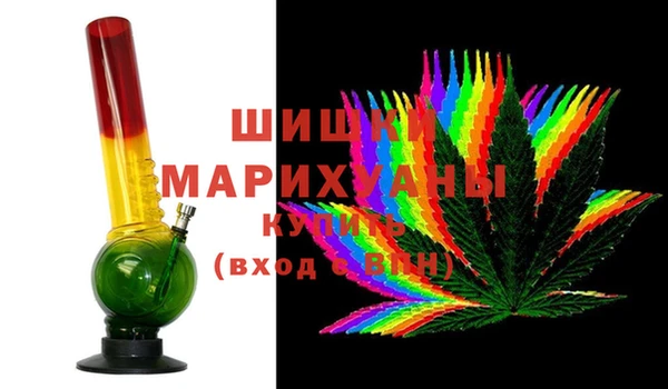 стаф Армянск