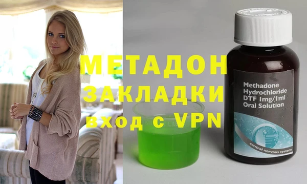 стаф Армянск