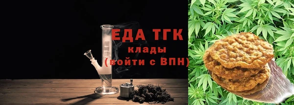 стаф Армянск