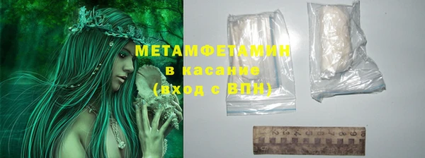 стаф Армянск