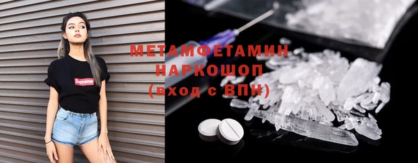 стаф Армянск