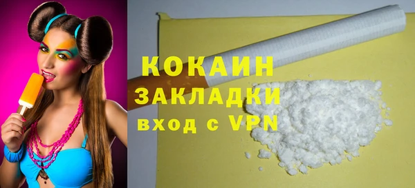 стаф Армянск