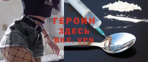скорость Арсеньев