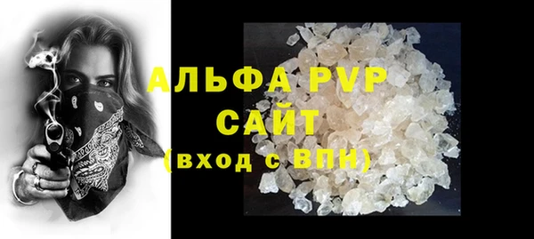 скорость Арсеньев