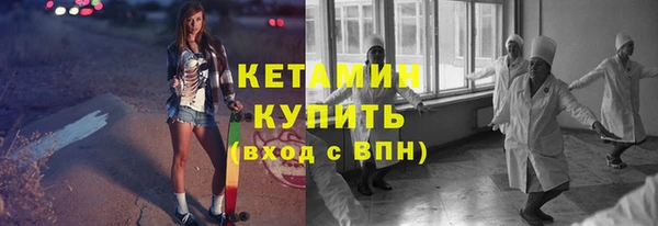 скорость Арсеньев