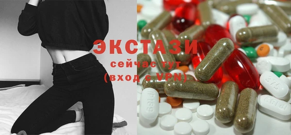 скорость Арсеньев