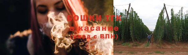 скорость Арсеньев