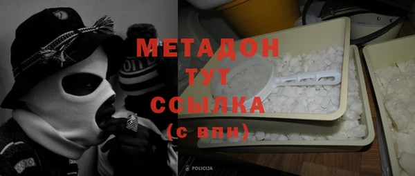 стаф Армянск