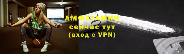 скорость Арсеньев