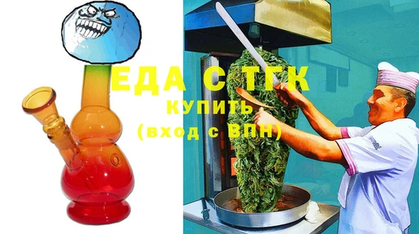 скорость Арсеньев