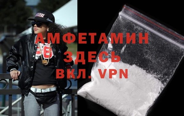 стаф Армянск