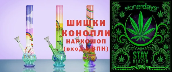 стаф Армянск