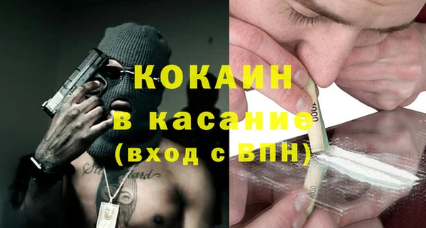 скорость Арсеньев