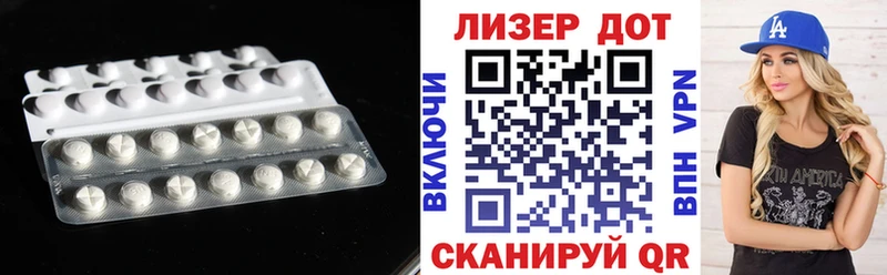 ЛСД экстази кислота  купить наркотик  hydra маркетплейс  Мантурово 