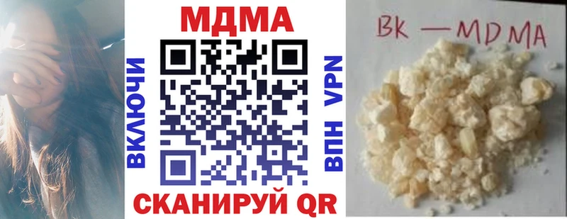 MDMA молли  hydra tor  Мантурово 