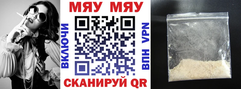 магазин продажи наркотиков  Мантурово  Мефедрон VHQ 