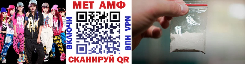 мориарти наркотические препараты  Мантурово  Метамфетамин кристалл 