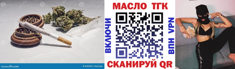 Дистиллят ТГК вейп  Мантурово 