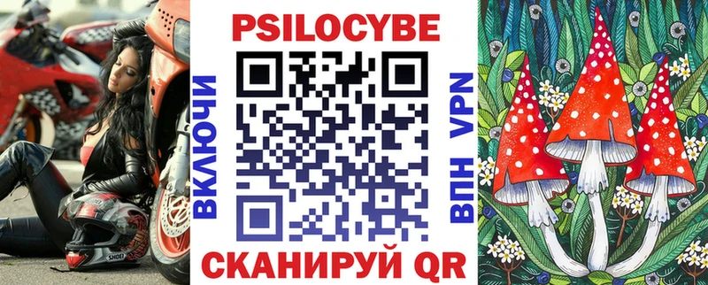 блэк спрут как войти  Мантурово  Галлюциногенные грибы мухоморы 